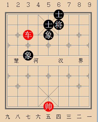 第437局 红车巧破黑士象