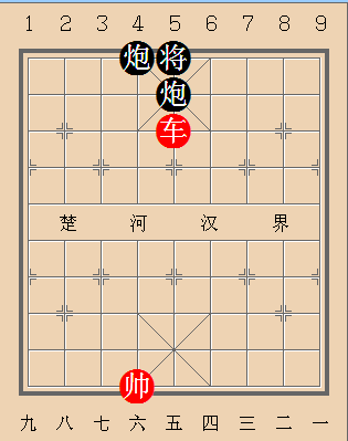 第461局 三辰不轨