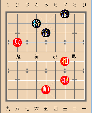 第438局 红炮兵巧破黑双象