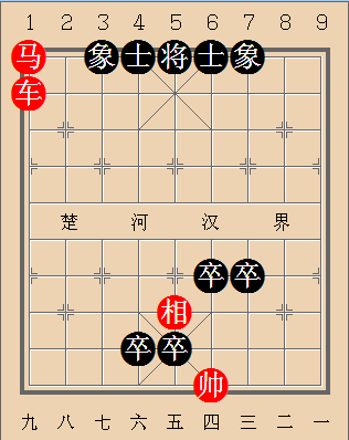 第348局 夷齐扣马