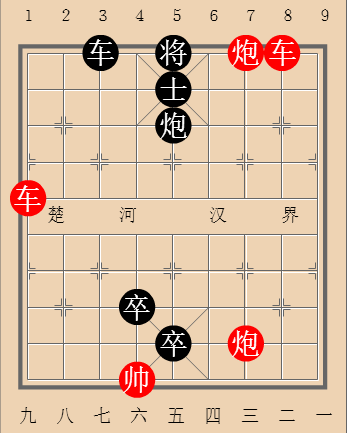 第176局双炮逞能
