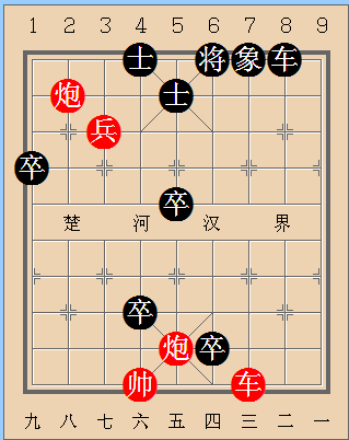 第341局 抱火积薪