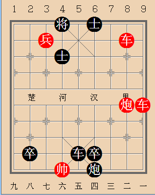 第362局 拔本塞源