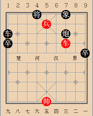 第366局 少见相拘