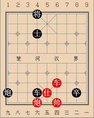 第365局 以恩塞责