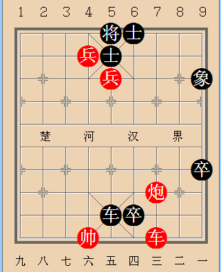 第364局 举直错枉