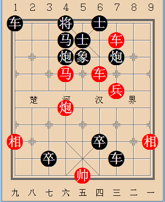 第298局 参前倚衡