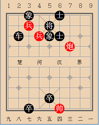 第358局 四海一家