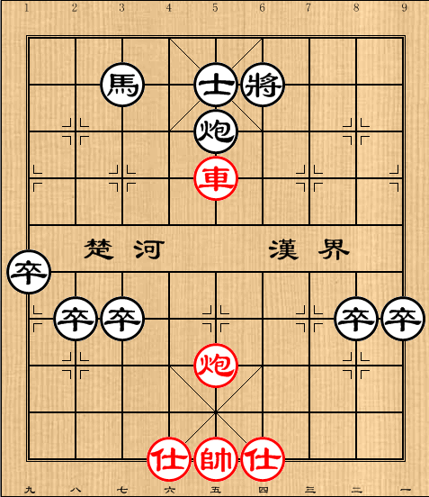 第36局一车巧胜多卒士