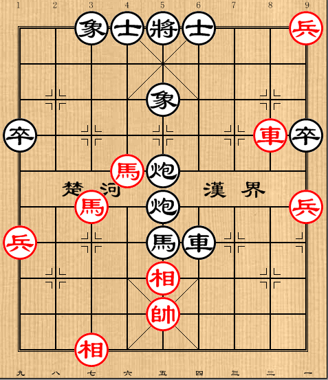 第38局车底兵双相巧和车炮卒