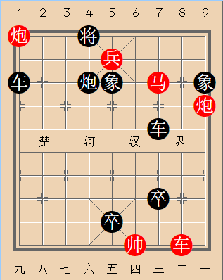 第184局 蛇龙混海