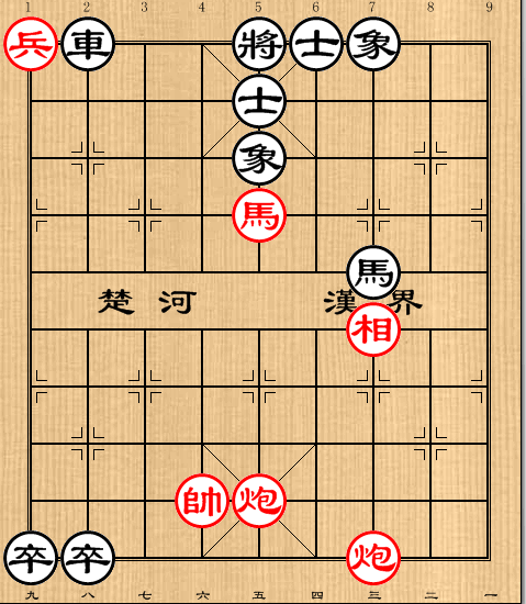 第40局双炮相底兵例胜士象全