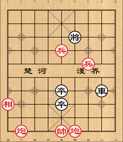 第41局双炮兵例和一车