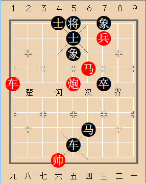 第235局 勒马停骖
