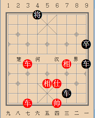 第258局 阴持两端