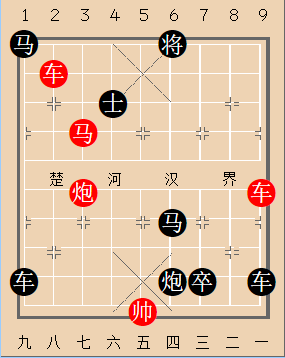 第233局 停車绊马