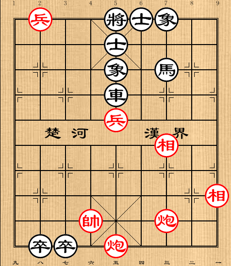 第39局炮相高底兵例胜士象全