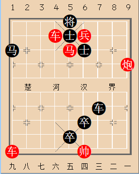 第232局 望尘遮道