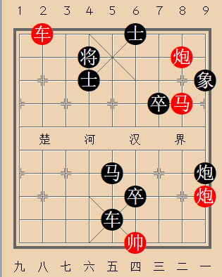 第212局 雁惊云网