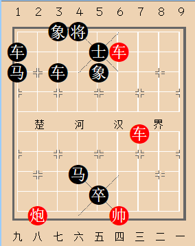 第234局 居中反祸