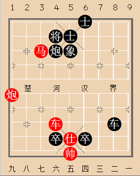 第231局 用舍相碍