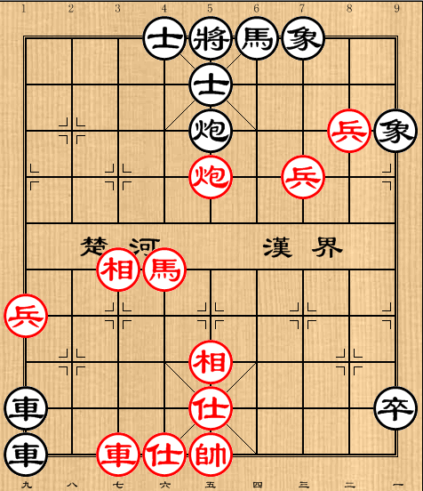 第35局马三兵例胜炮卒士象全