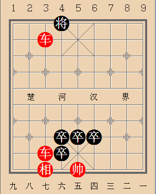第254局 历诛四寇