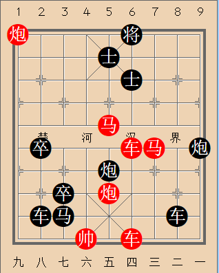 第139局 并驾连驱
