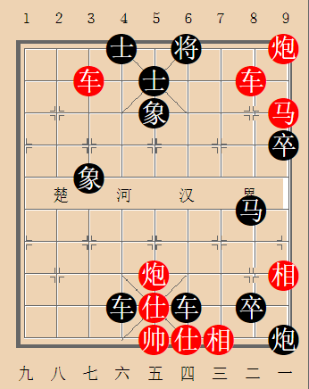 第33局 计定千里