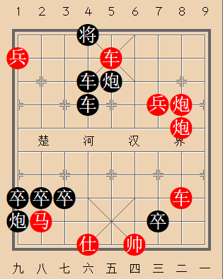 十八学士