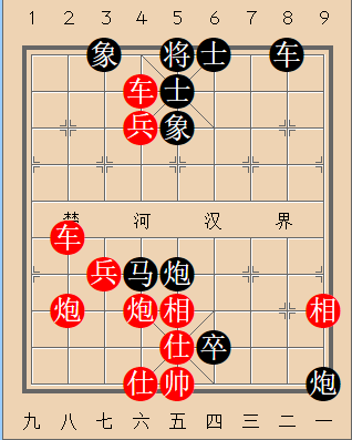 第117局 曲突徙薪