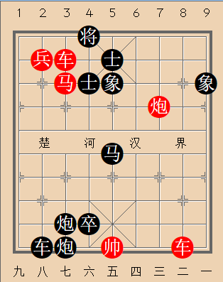 第156局 三献刖足