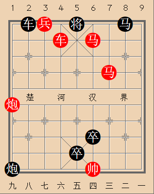 第81局 寻踪觅迹
