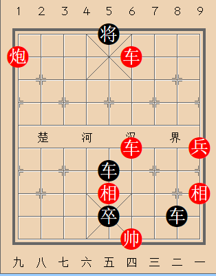 第88局 边卒成功