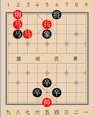 第84局 双蜓点水