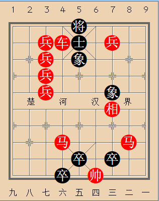 北燕南飞