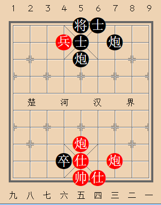 双炮禁双炮（双炮兵双士对双炮卒双士）
