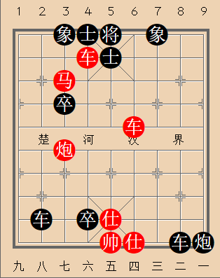 第41局 镇压远庭