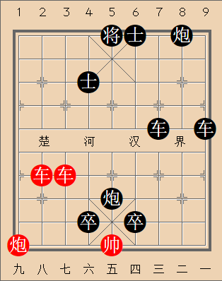 第77局 双蝶翻风