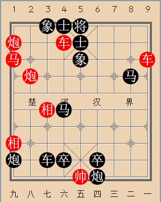 第92局 五丁凿路
