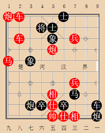 第37局 损人安己