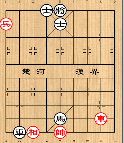 第15局车相低兵巧和车马双士
