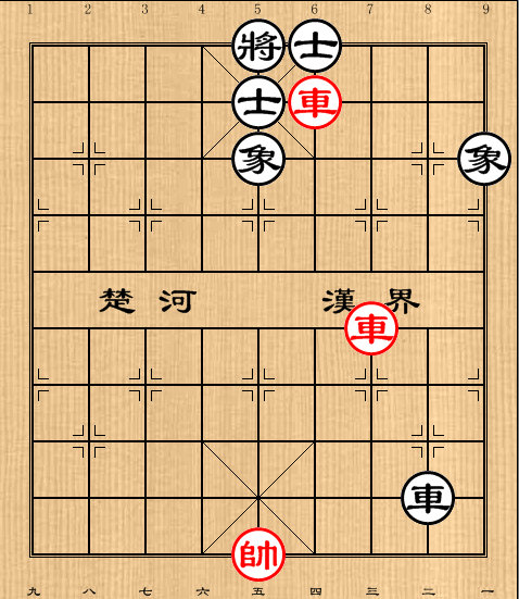 双车类:第10局 双车巧胜车士象全(3)