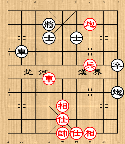 第13局车炮高兵士相全胜车炮卒双士(1)