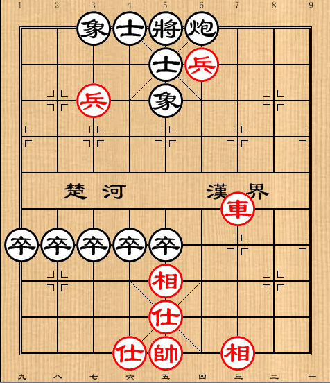 第8局车双兵例胜炮多卒士象全