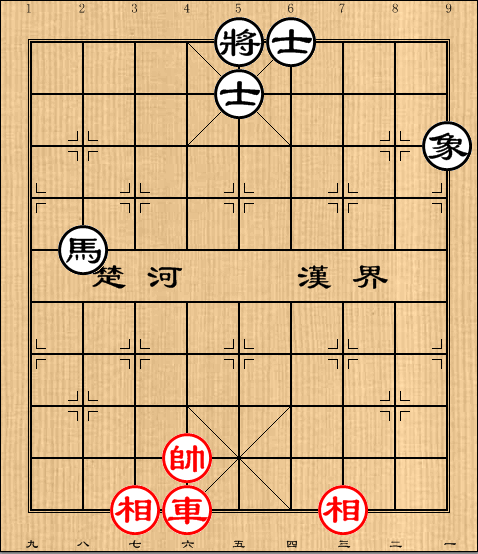 第29局一车巧胜马单缺象