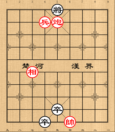 第24局炮低兵相巧胜双卒