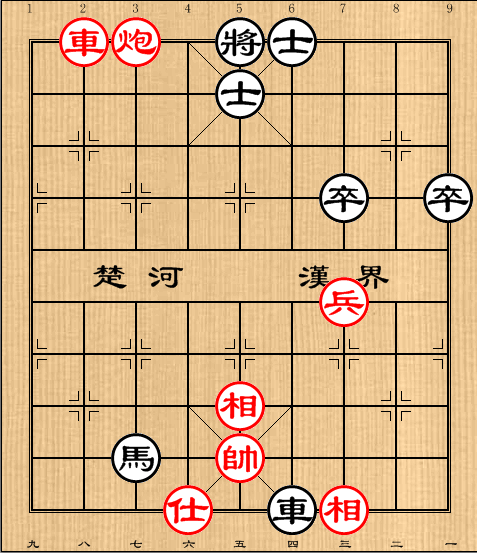 第9局车炮兵单仕胜车马双卒双士