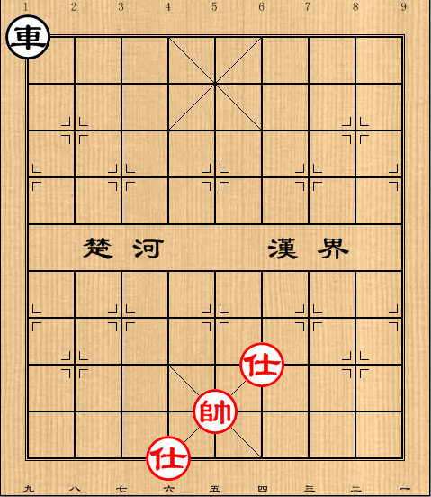 第19局无将棋（红先和,黑先胜）