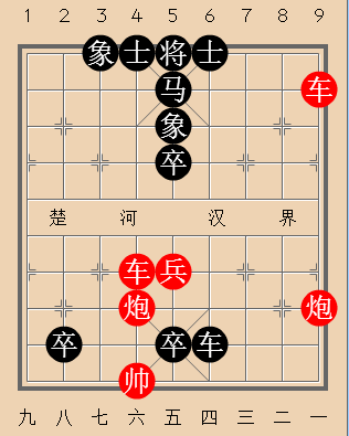 豪杰并争